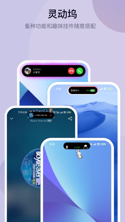 万能小组件TopWidgets 万能小组件TopWidgets