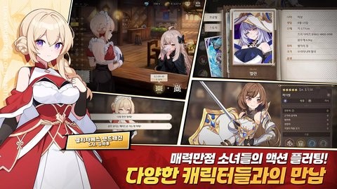 失落之剑（韩服）