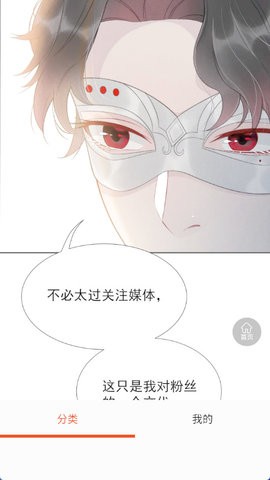51动漫最新版
