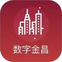 数字金昌