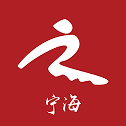宁海人大履职
