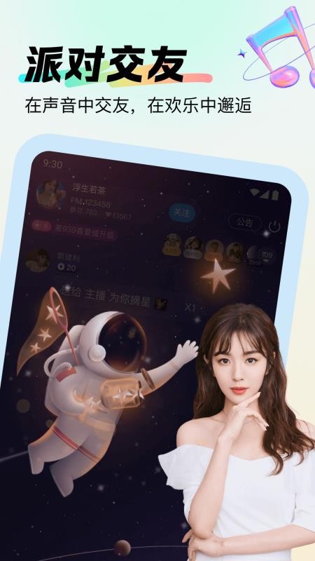 比游
