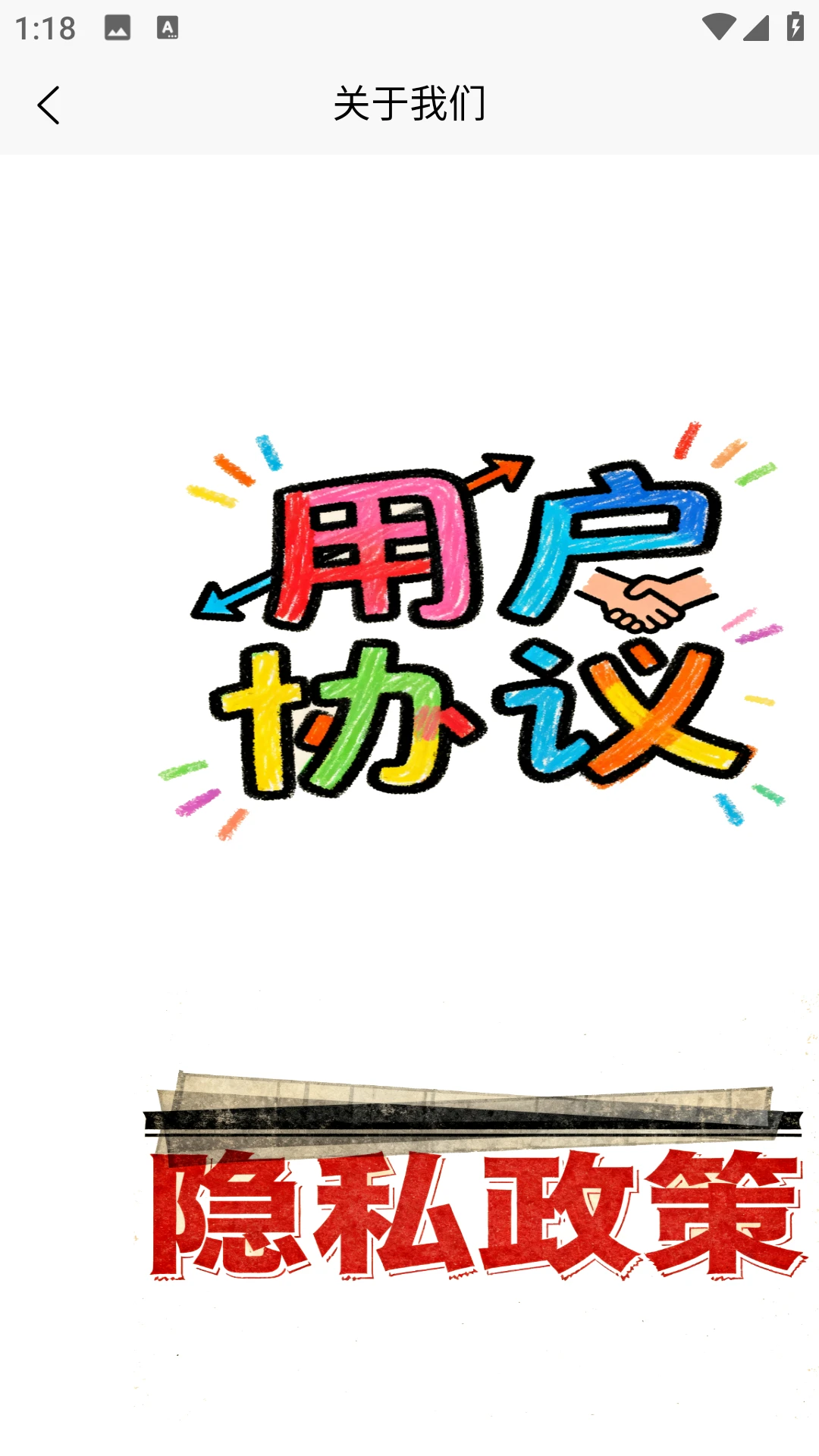 宝程体