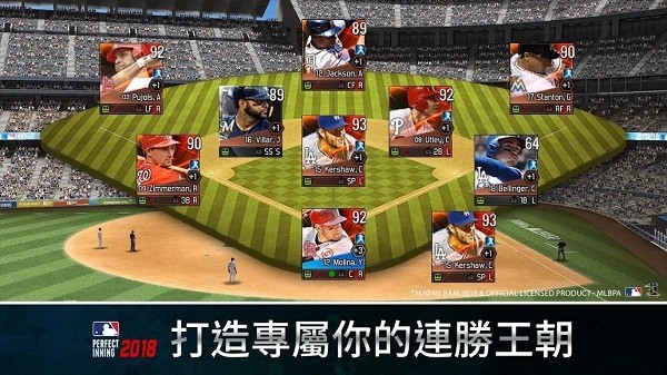 美国职棒大联盟最新版(mlb perfect inning 2021) 美国职棒大联盟最新版(mlb perfect inning 2021)