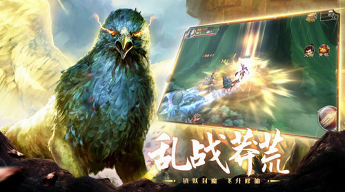 山 海 经 异 兽 录 破 解 版 无 限 资 源