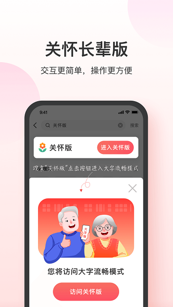 叮当快药 叮当快药