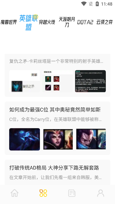 233游乐盒 233游乐盒