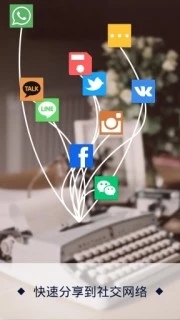 百变美图字体 安卓版v2.0.2 百变美图字体 安卓版v2.0.2