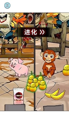 生物生存进化