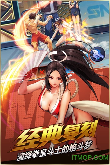 拳皇命运手游苹果