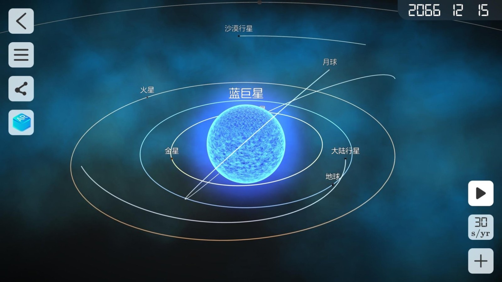 物理实验室免费版