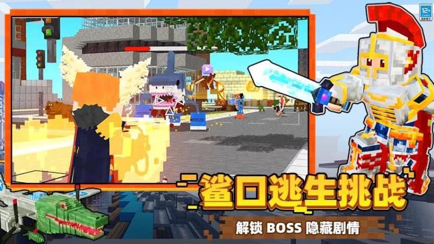 建造沙盒传奇