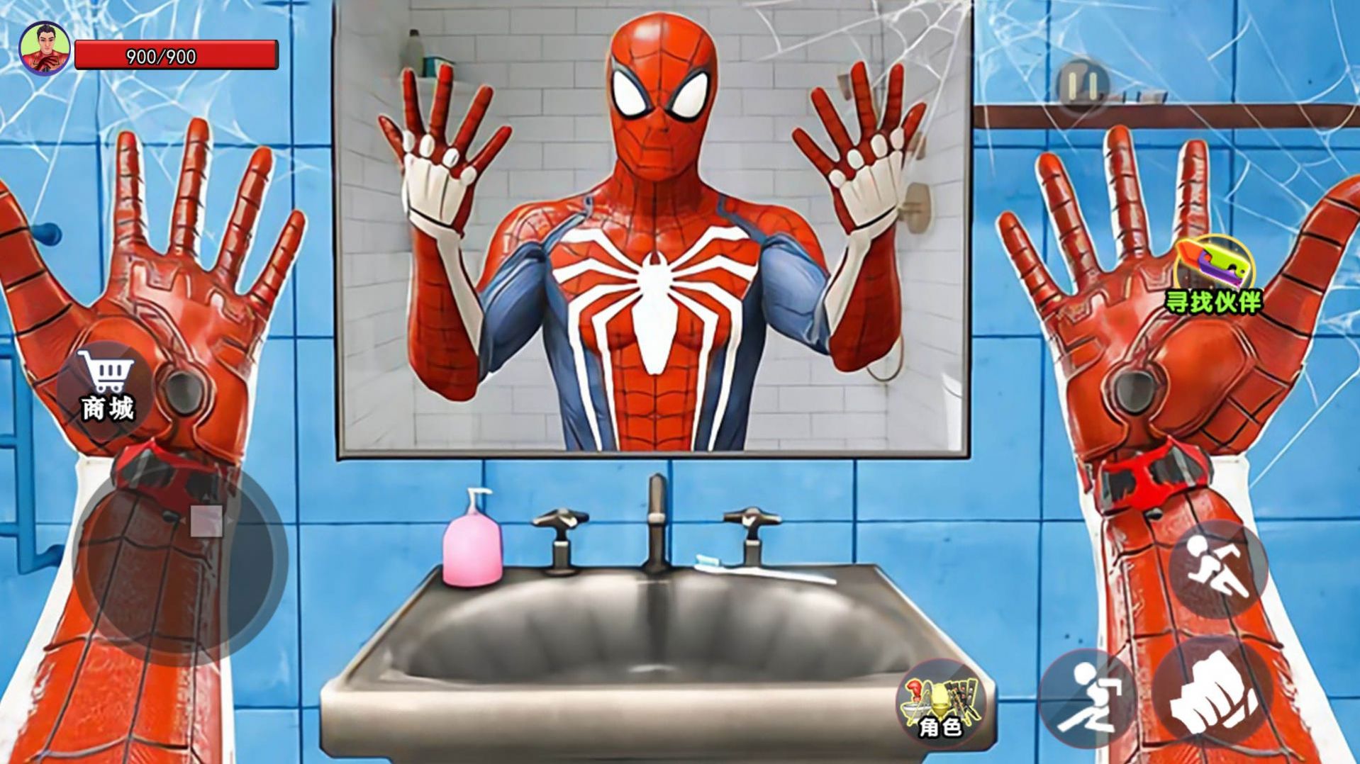 寻找超级英雄 寻找超级英雄