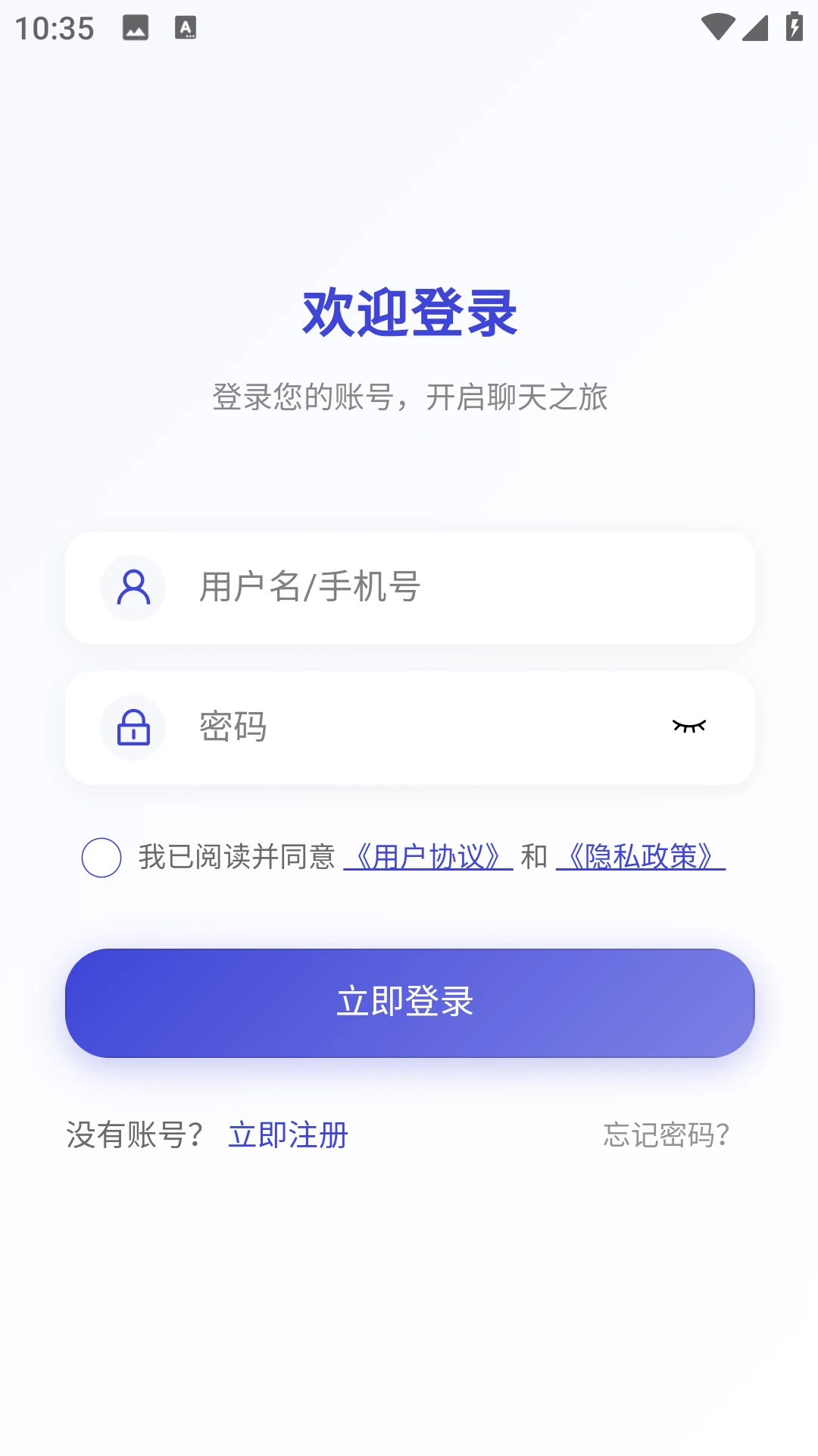 得信