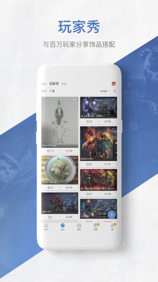 网易buff饰品交易