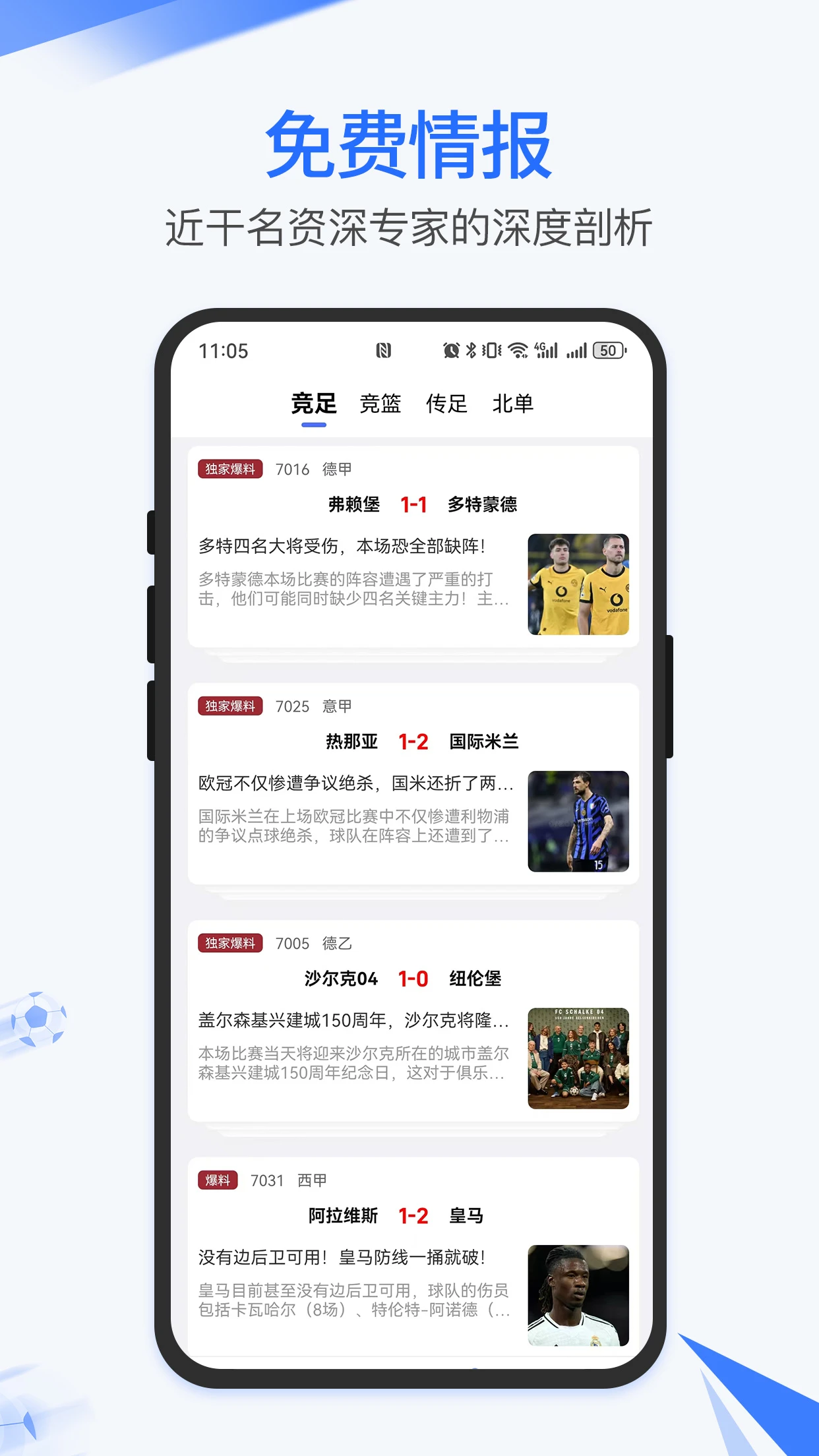 红火体育