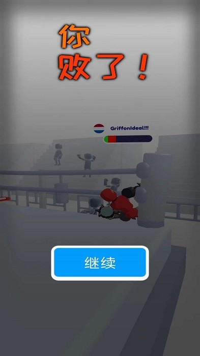劲武门 劲武门