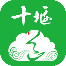 云上十堰