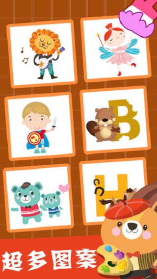 宝宝画画游戏 宝宝画画游戏