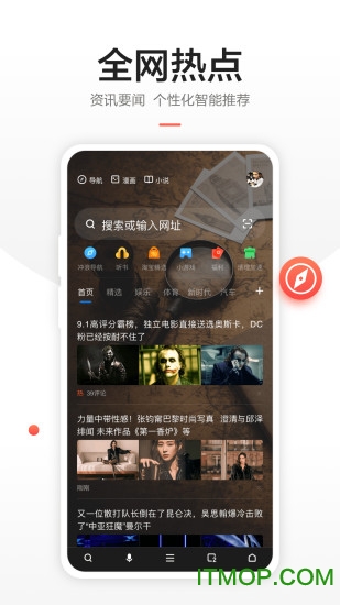 360手机浏览器2023正式版