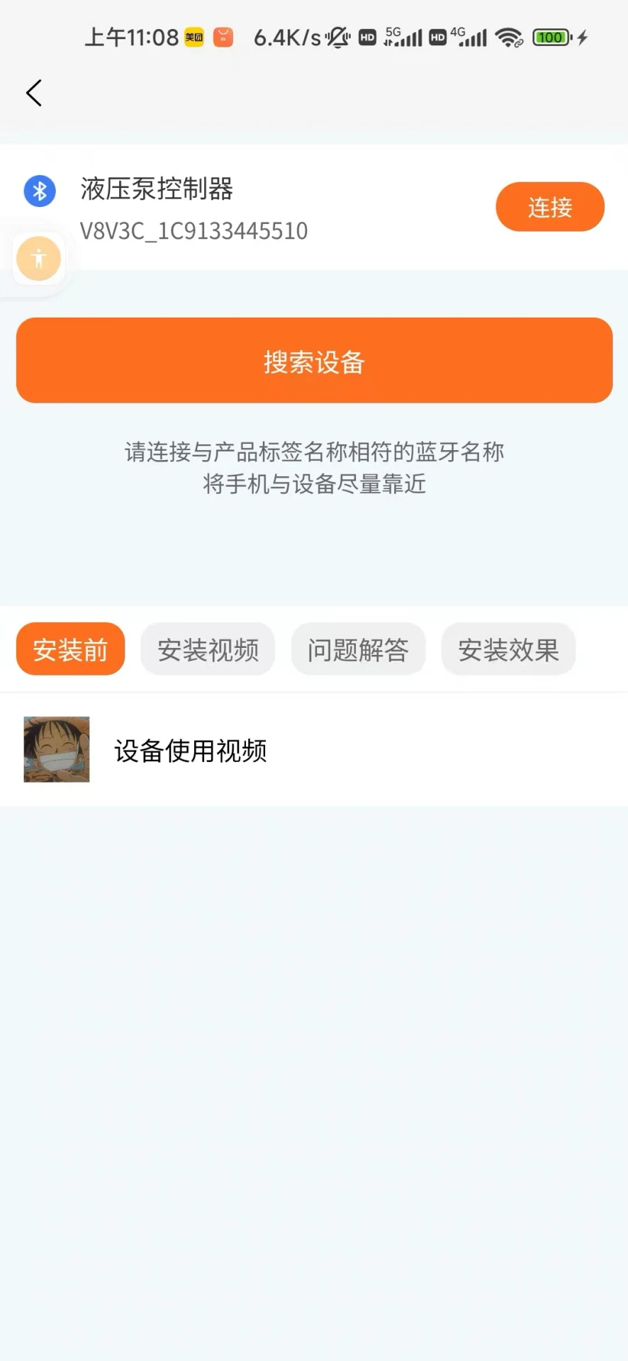 中林重工