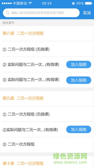 1+N（老师）