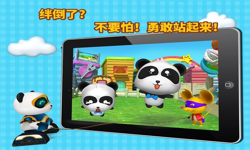 奇奇爱运动 奇奇爱运动