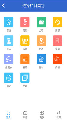 粤港澳人才