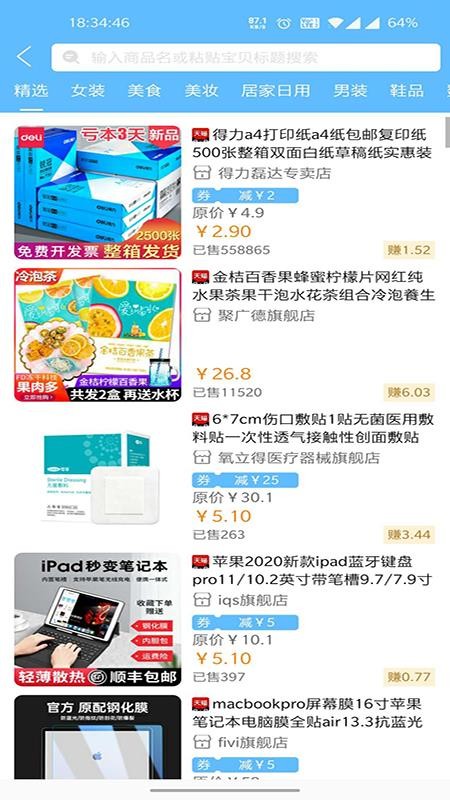 两京 两京