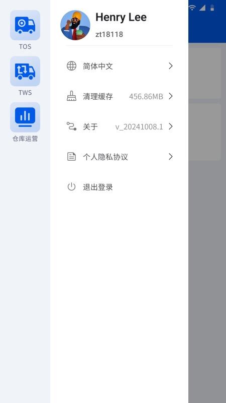 GC TOWER手机版