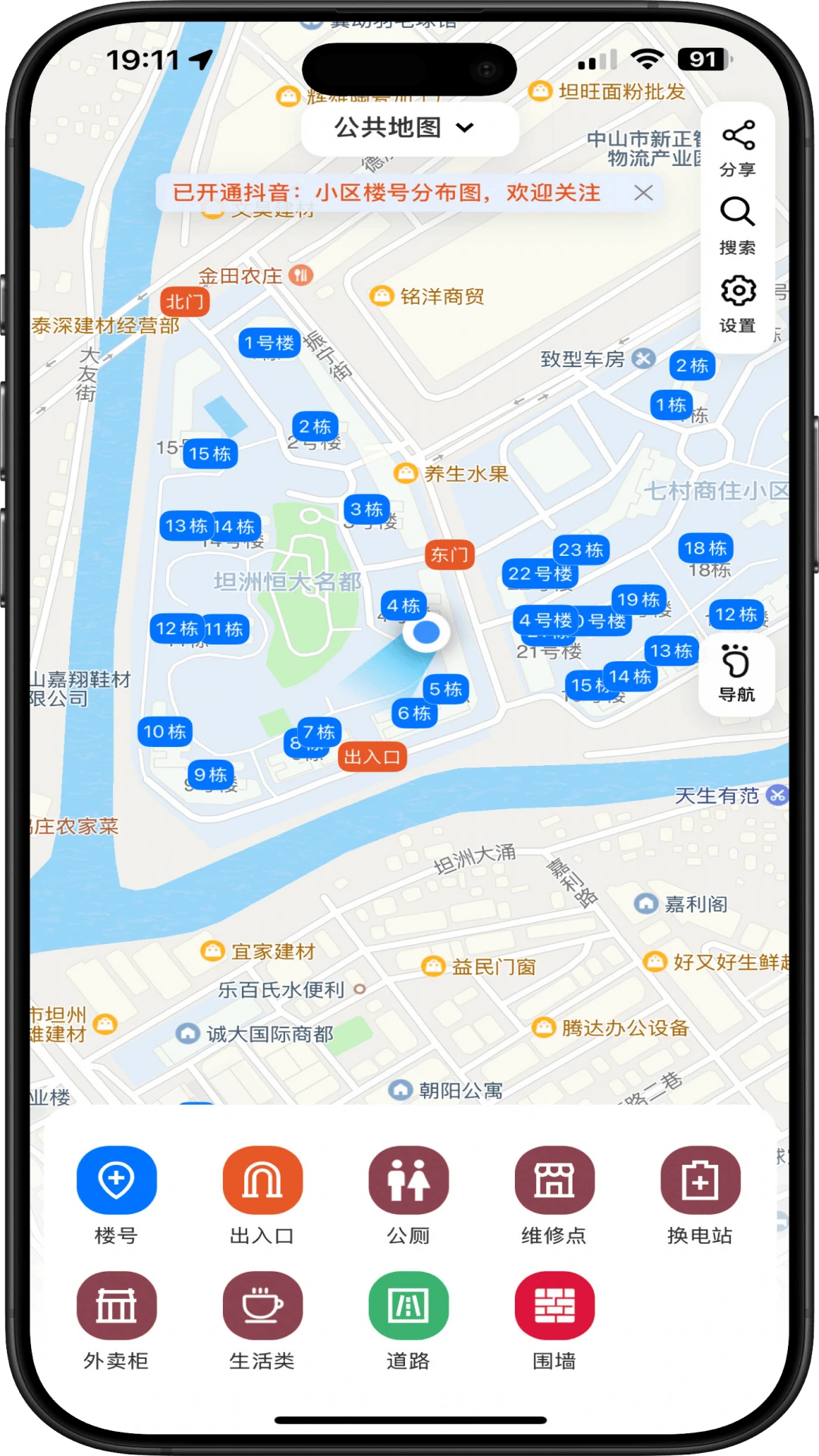 小区楼号