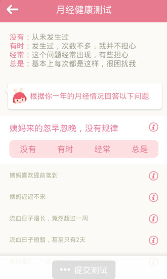 月来越好 月来越好