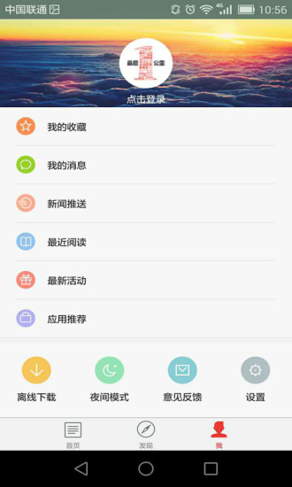 最后一公里