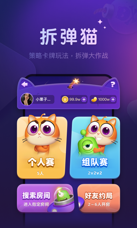 微派琅人