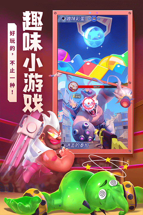 不朽大陆