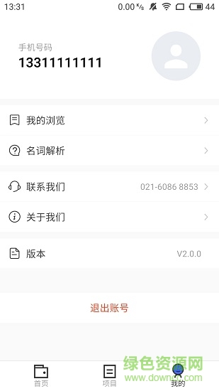 秋实链