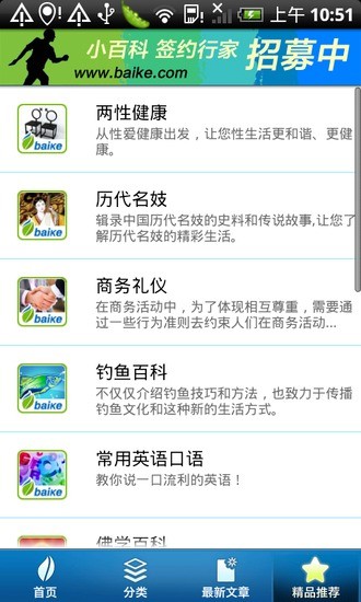 新疆旅游 新疆旅游