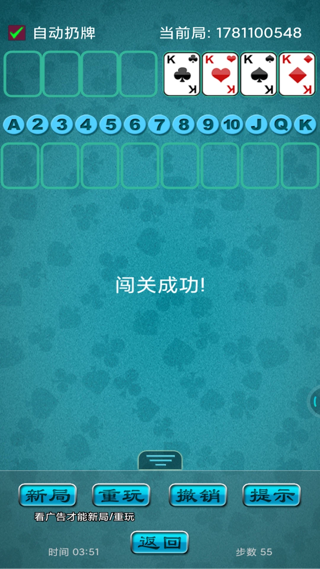 宽立接龙