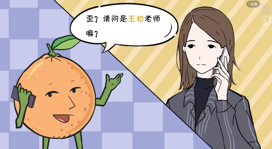 合租老女孩［清软］完结