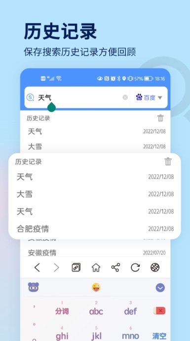 搜索大全