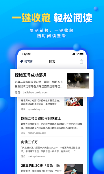 读写笔记