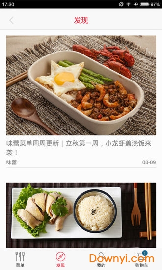 味蕾@烧饭饭