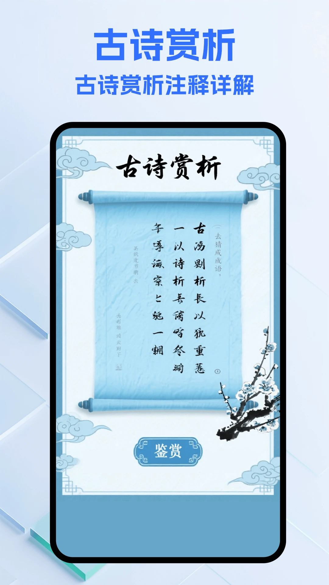 纸条圈