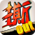 撕名牌大战第二季