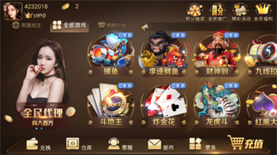 大金棋牌
