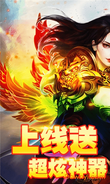 全民祖玛 全民祖玛