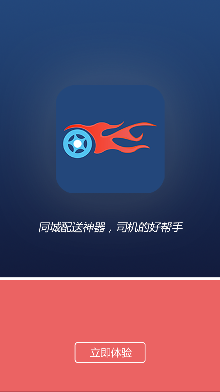 华讯达