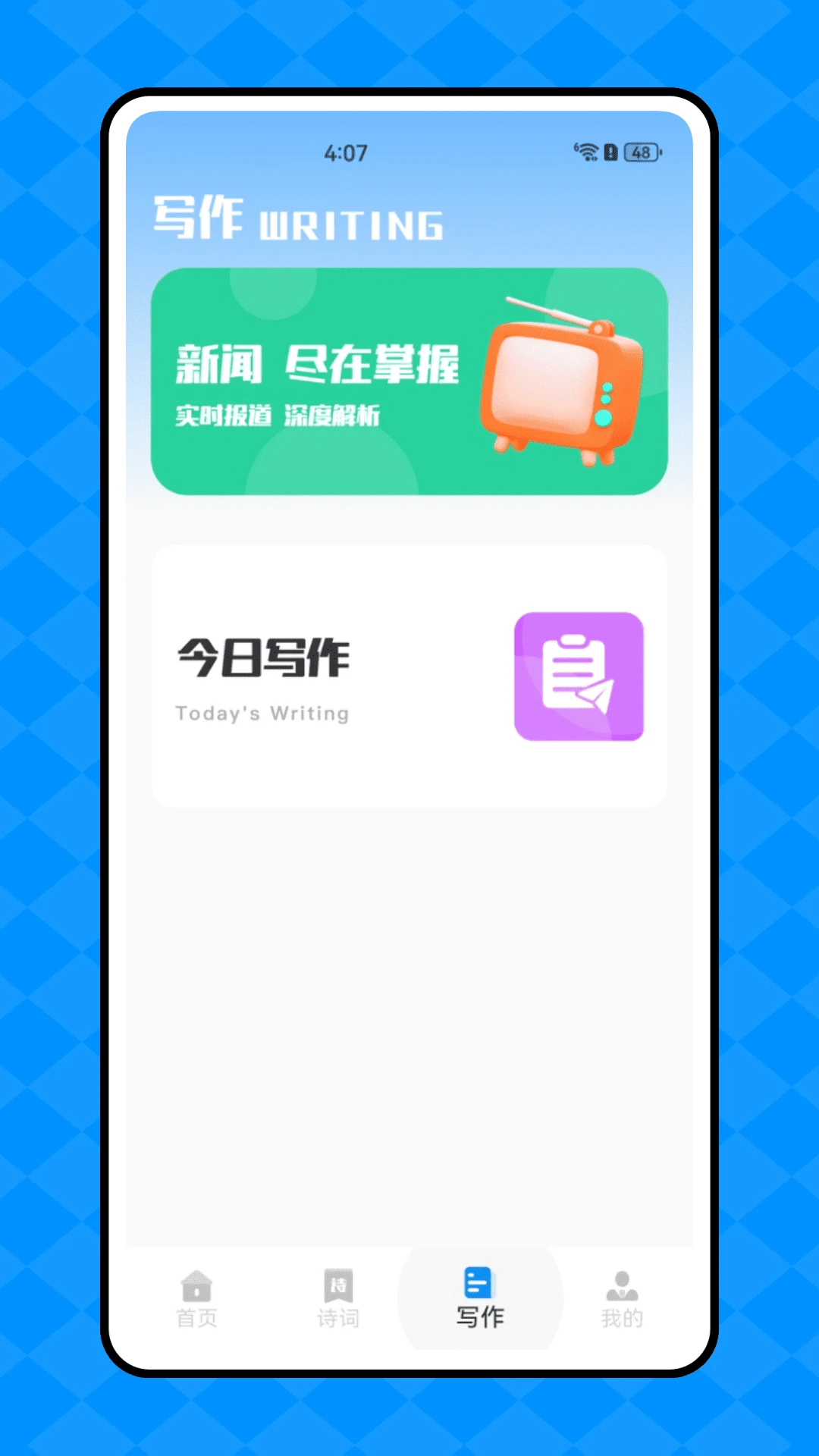 洪城慧悦读
