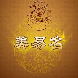 美易宝宝起名取名字10.16