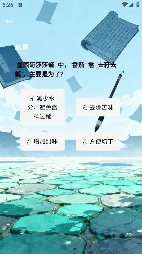 鲲帆时光